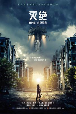 345影院犯罪电影夜行列车不说话封面